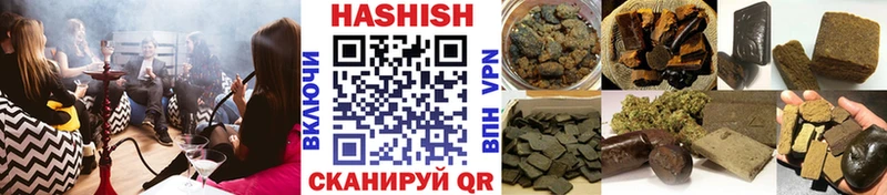 Что такое Галич ГАШИШ ссылка на мегу как зайти Alpha-PVP МЕФ COCAIN