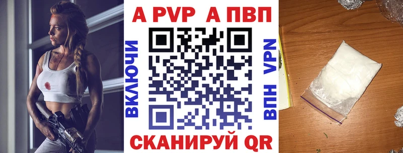 Alpha PVP крисы CK  Галич 