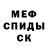 Первитин кристалл Mari Surai