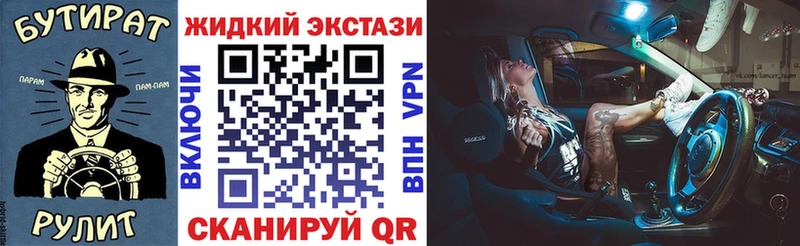 где можно купить наркотик  Галич  Бутират 1.4BDO 