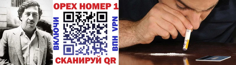 Cocaine 97%  Галич 