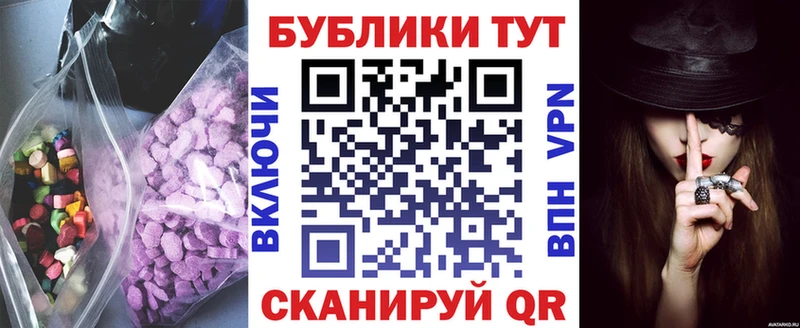 Ecstasy круглые  сколько стоит  Галич 