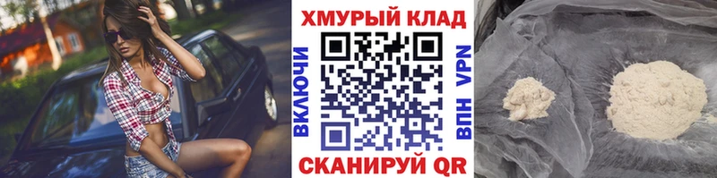 ГЕРОИН Heroin  Галич 