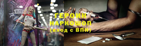 мефедрон мука Балахна