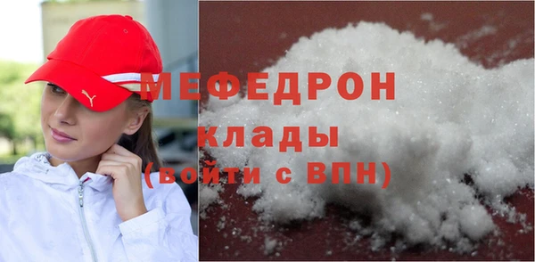 мефедрон мука Балахна