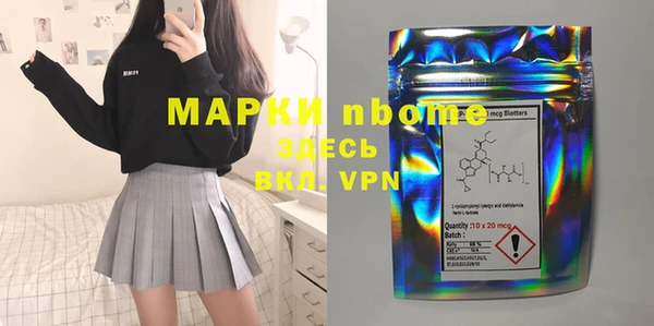 стафф Балабаново