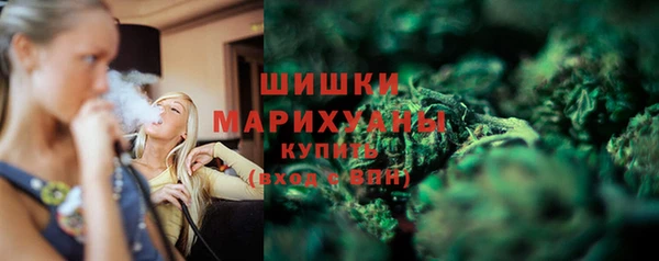 мефедрон мука Балахна