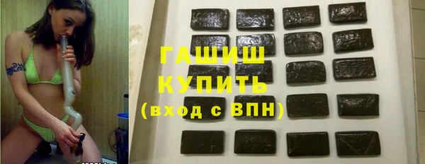 мефедрон мука Балахна