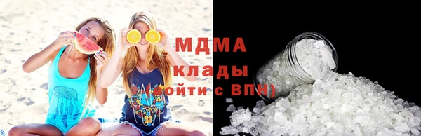 мефедрон мука Балахна