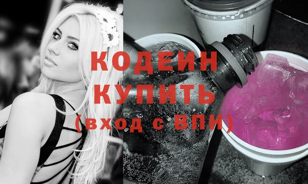 стафф Балабаново