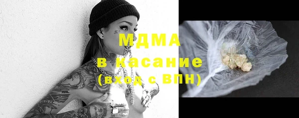 стафф Балабаново