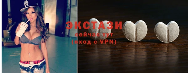 стафф Балабаново