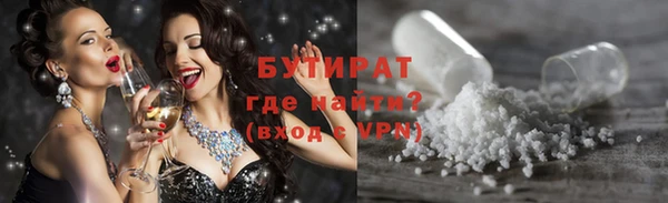мефедрон мука Балахна