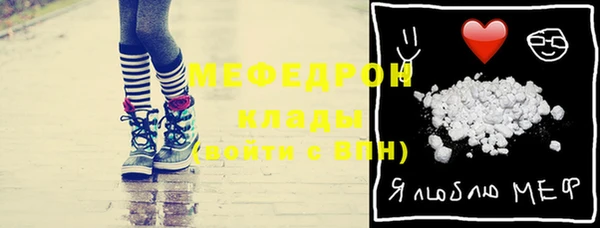 стафф Балабаново