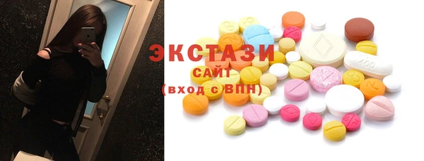бутик Переславль-Залесский