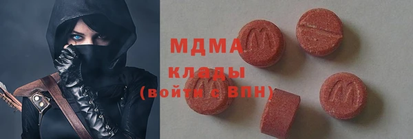 мефедрон мука Балахна