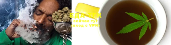 мефедрон мука Балахна