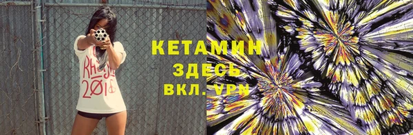стафф Балабаново