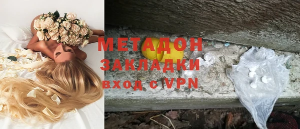 мефедрон мука Балахна