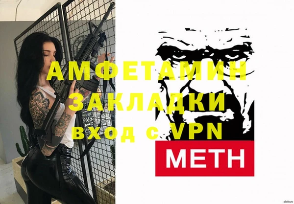 бутик Переславль-Залесский