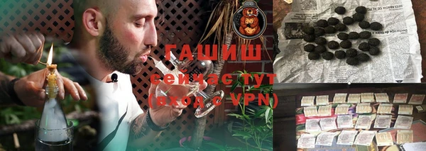 мефедрон мука Балахна