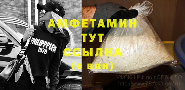 мефедрон мука Балахна