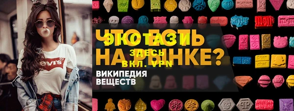 стафф Балабаново