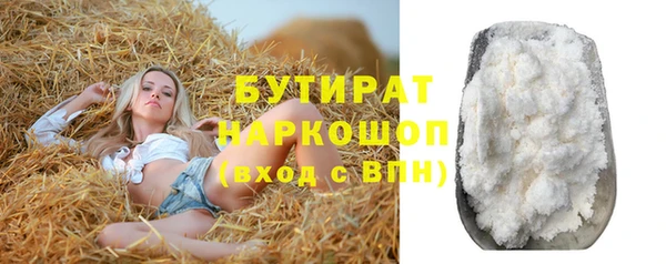 кокс Баксан