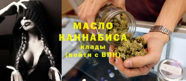 мефедрон мука Балахна