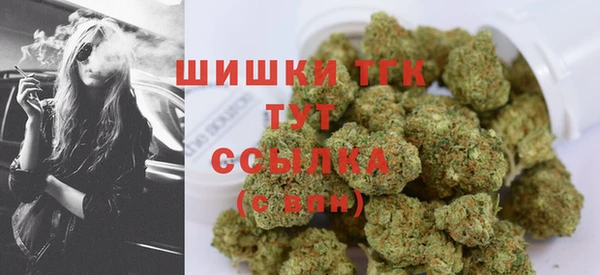 стафф Балабаново