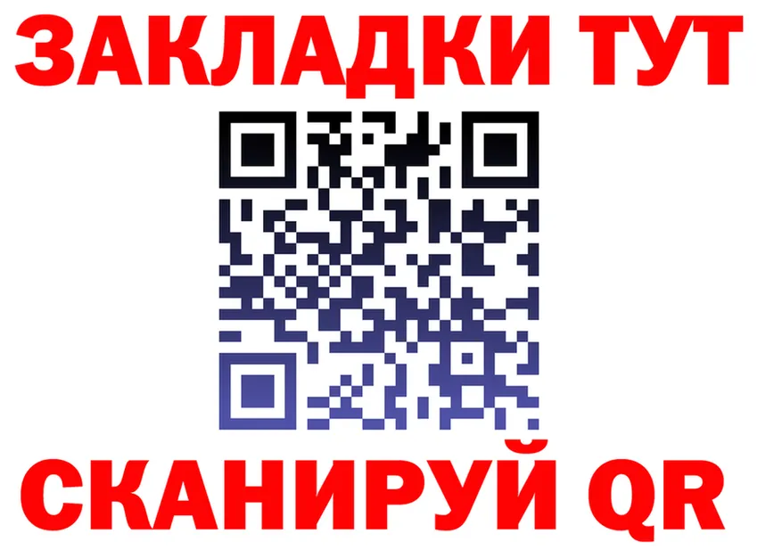 A-PVP СК зеркало дарк нет ОМГ ОМГ Галич