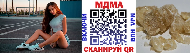 darknet телеграм omg маркетплейс Галич МДМА crystal