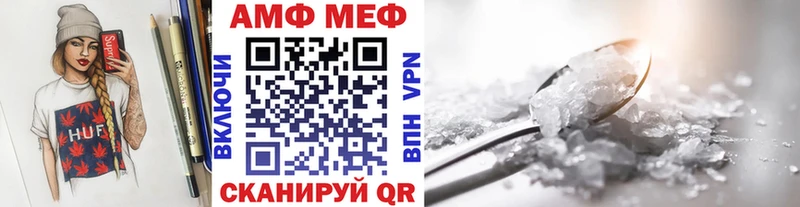 МЕТАМФЕТАМИН витя  Галич 