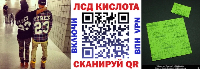 Марки 25I-NBOMe 1500мкг  Галич 